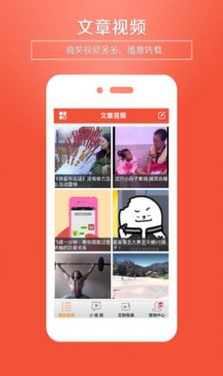 极风网app