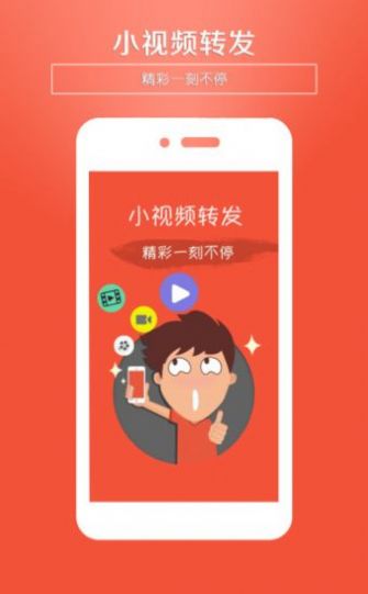 极风网app