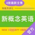 新英学霸app