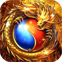 风云传奇无限元宝版 v1.0 