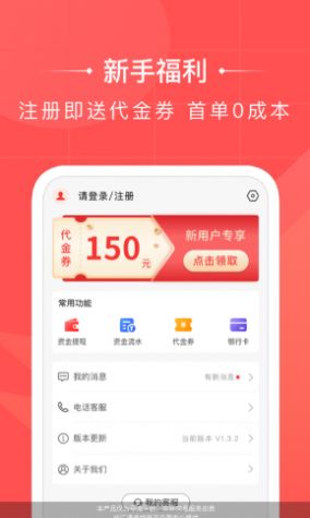 乐盈投资app