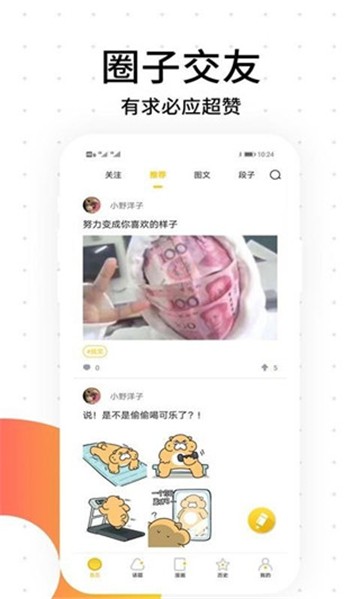 绿茶漫画