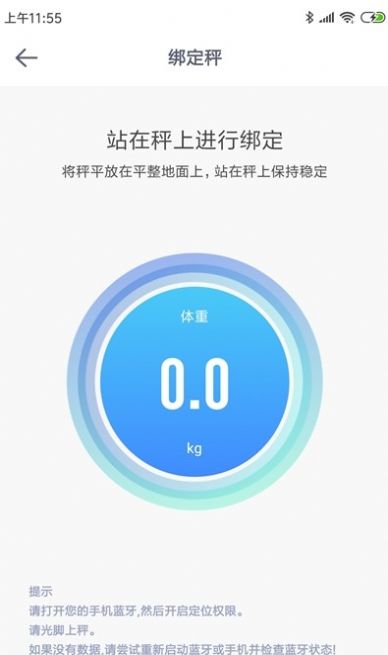 意泰健康app