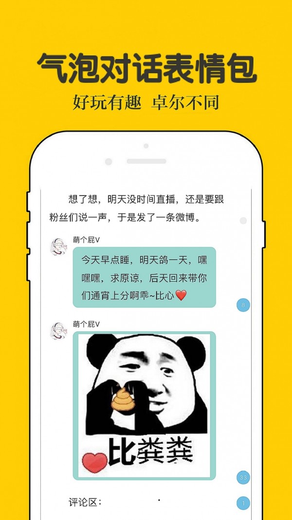 乐文小说app完整版