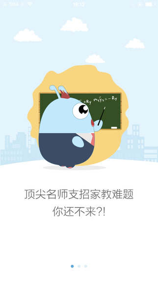 2021学而思网校app