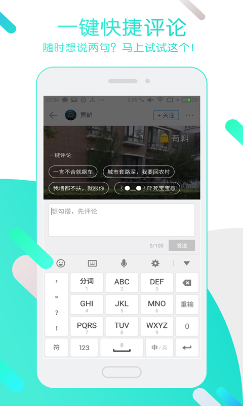 迅雷 ios版beta内测版