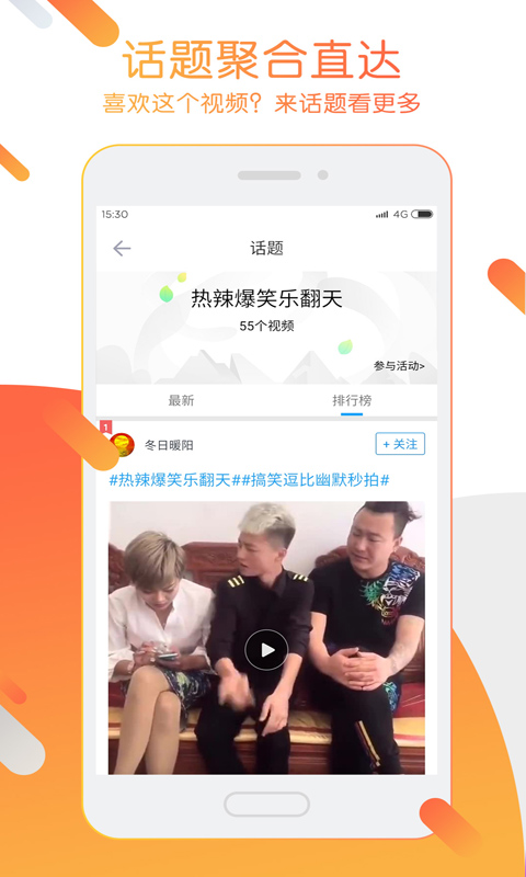 迅雷 ios版beta内测版