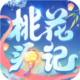 桃花源记手游 v1.1.00