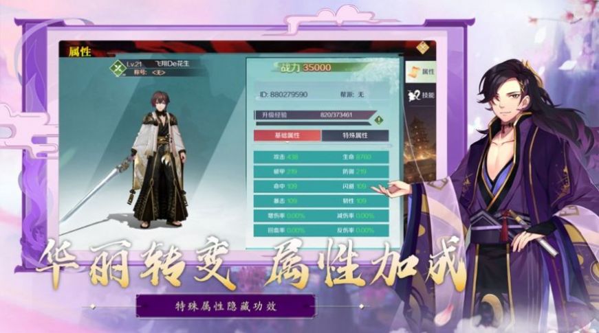 同人战棋三国姜维传说破解版