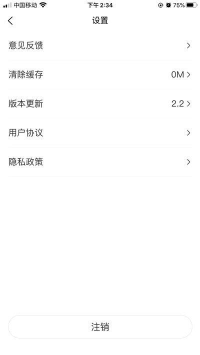 百驴旅游app