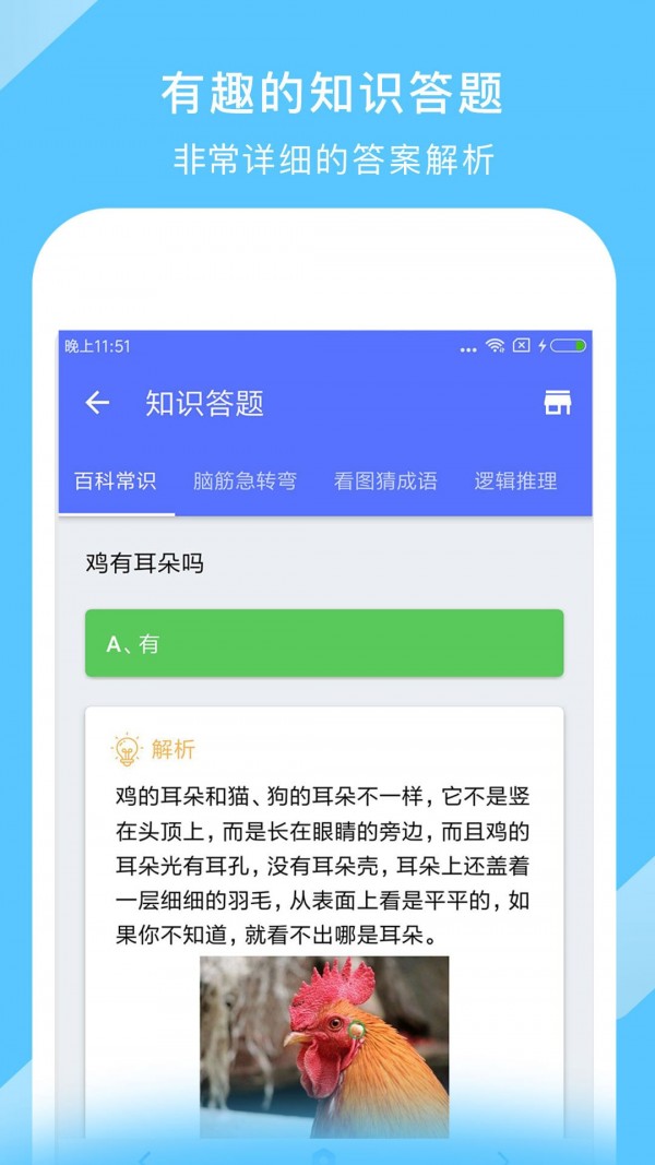 中国地图app正版