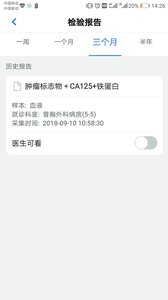 浙江挂号app