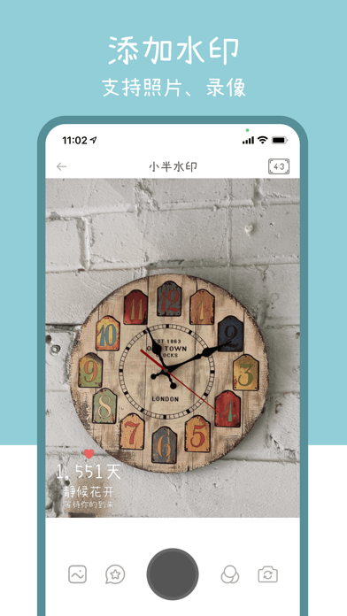 小半水印相机app