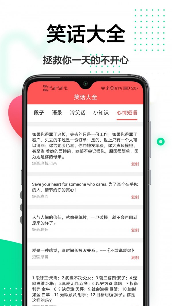 轻美相机app