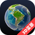 3d全景看世界地图app