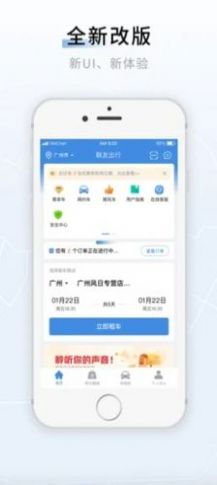 椿年健康app