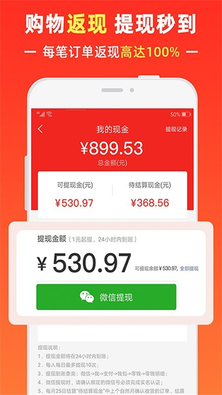 骑士卡券app