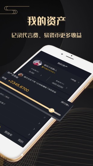 国风汇app