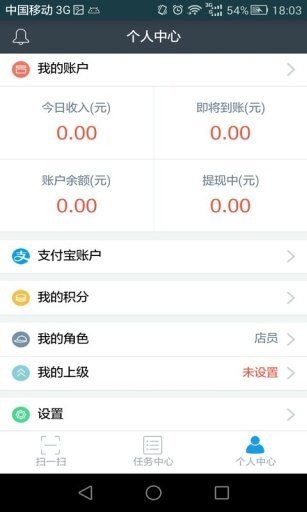 巨量创客3.0系统