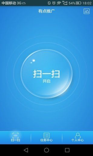 巨量创客3.0系统