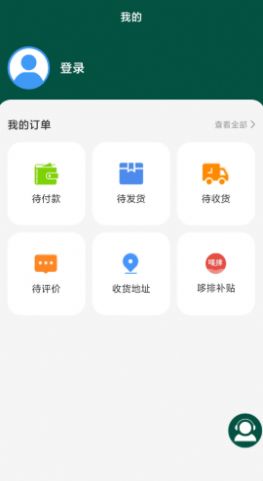 华药优品app