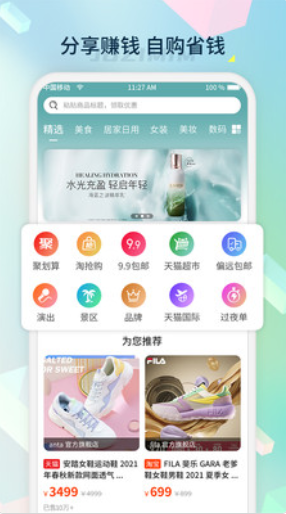 桔子密码app