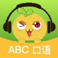 abc口语