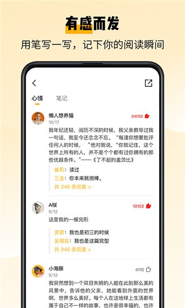 百词斩爱阅读app