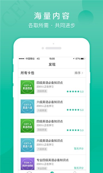 记乎app