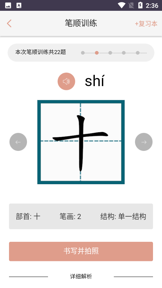 小书经