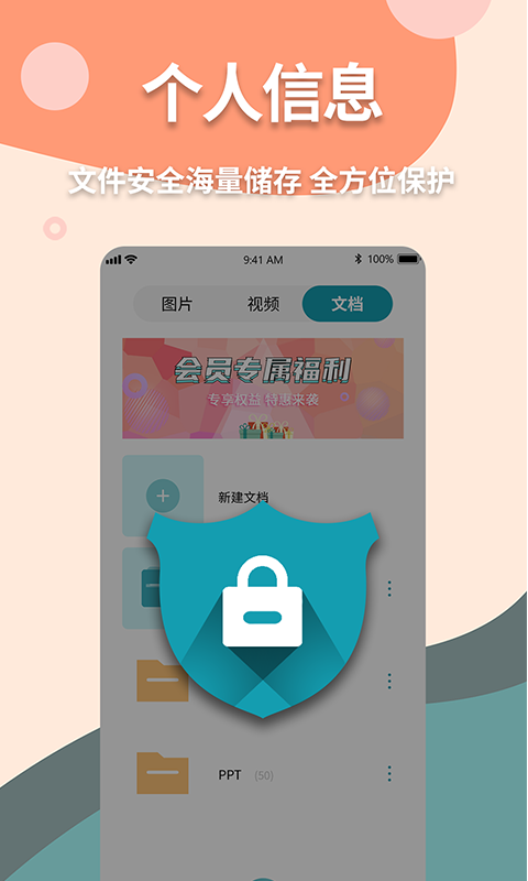 伪装计算器app