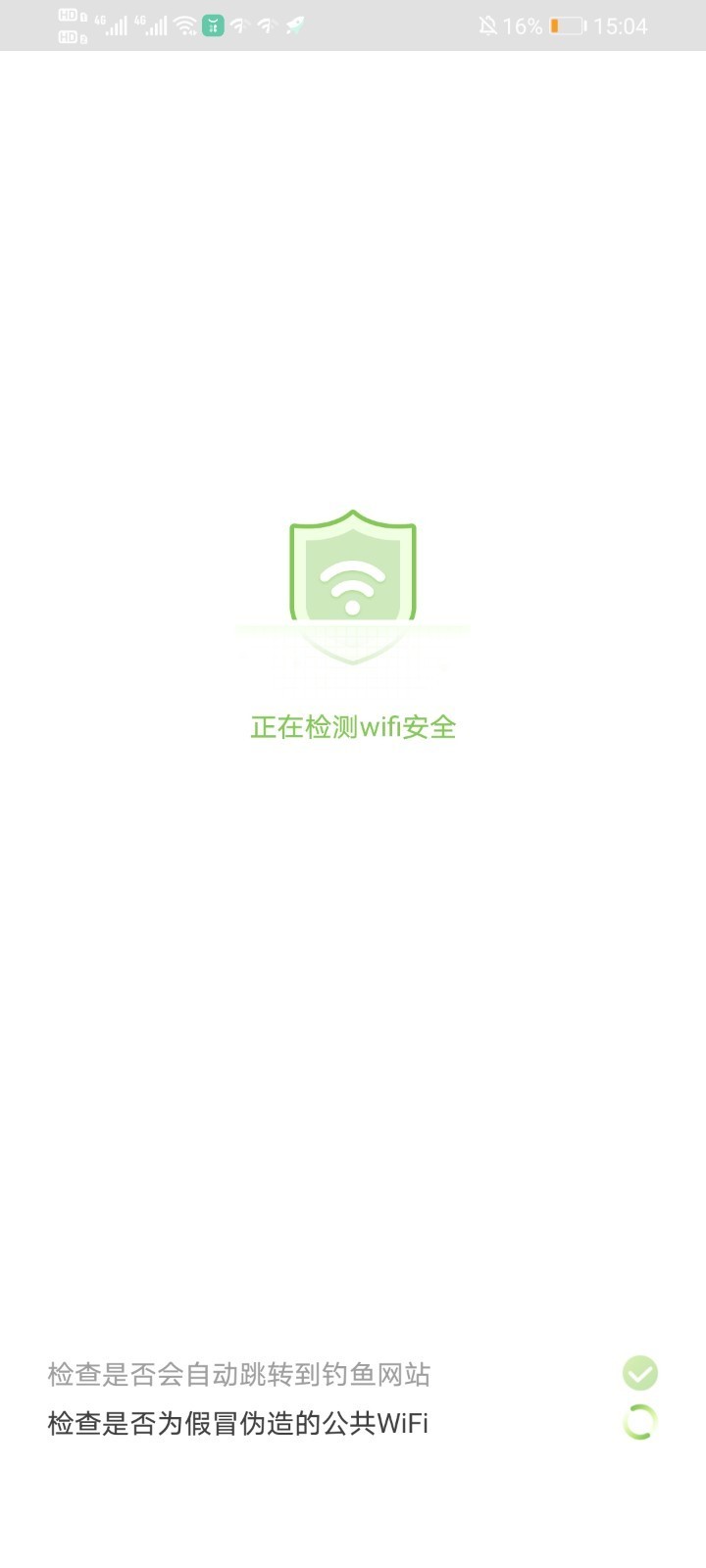 wifi加速精灵