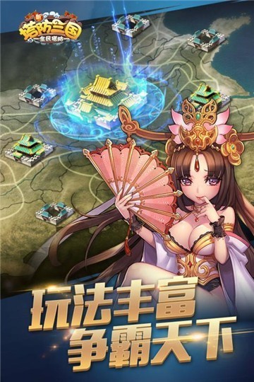 新塔防三国gm版