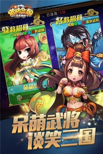 新塔防三国gm版