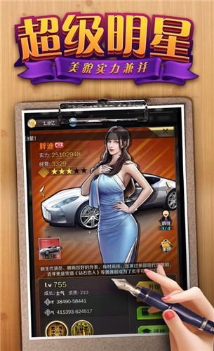 帮帮小姐妹app