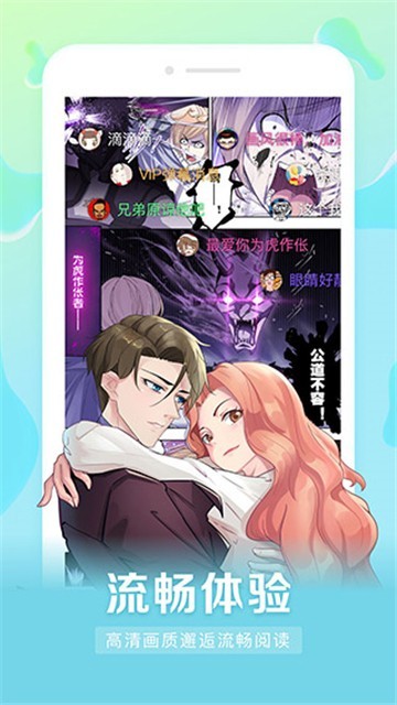 羞羞全彩漫画