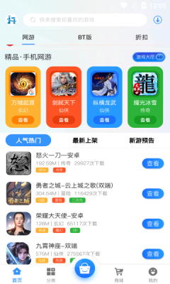 金海互娱app