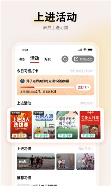 远智教育app