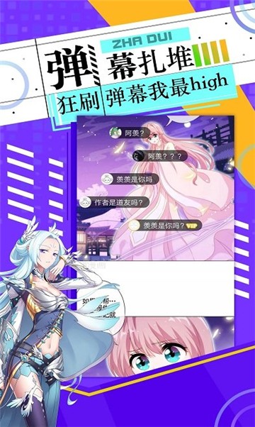 五一漫画app