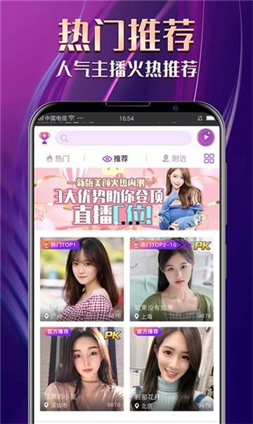 小狐狸直播app