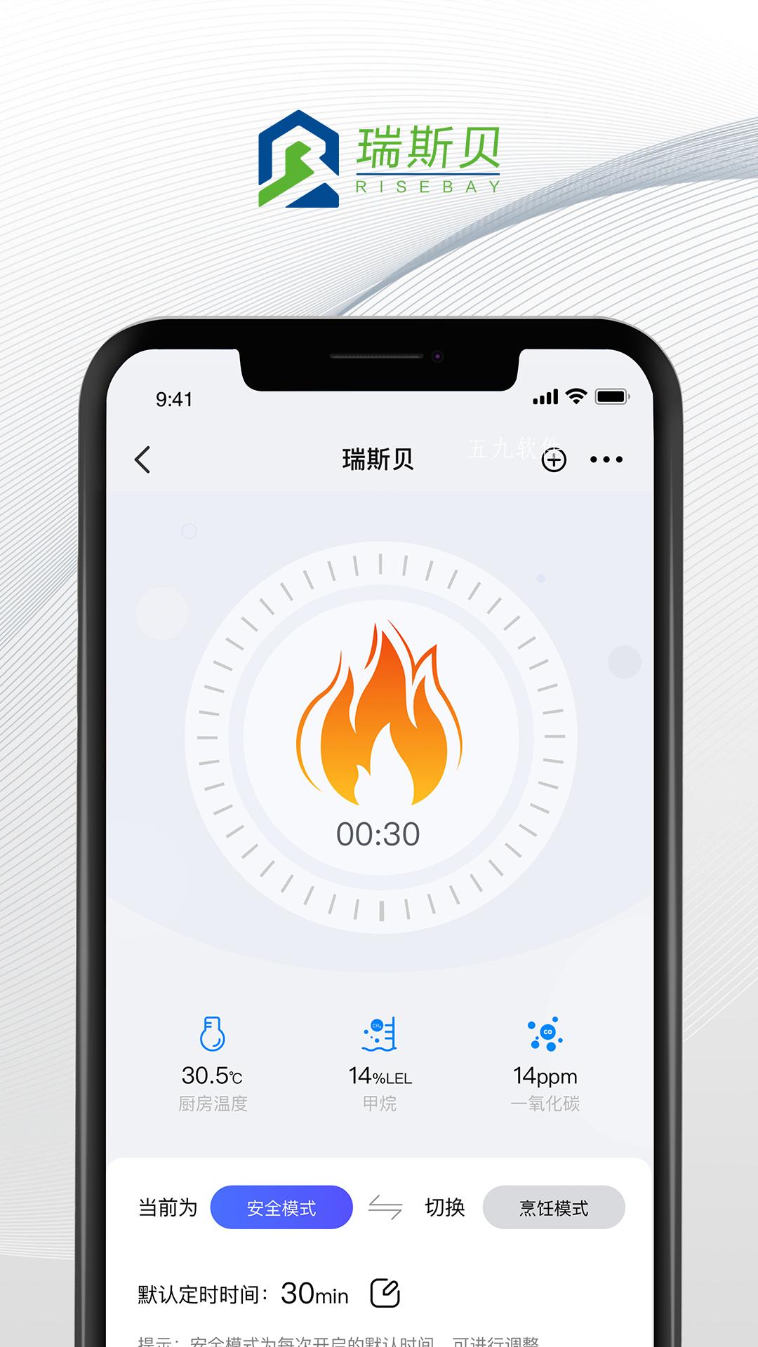 瑞斯贝app