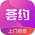 荟约app