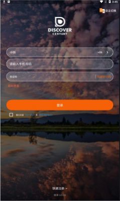 发现极速版更新3.0.17.apk