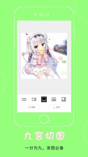 飞车美化助手app最新版