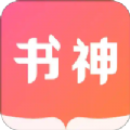 书神小说app