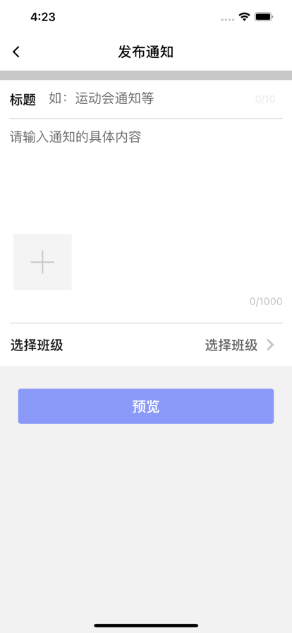 阳光成长宝app