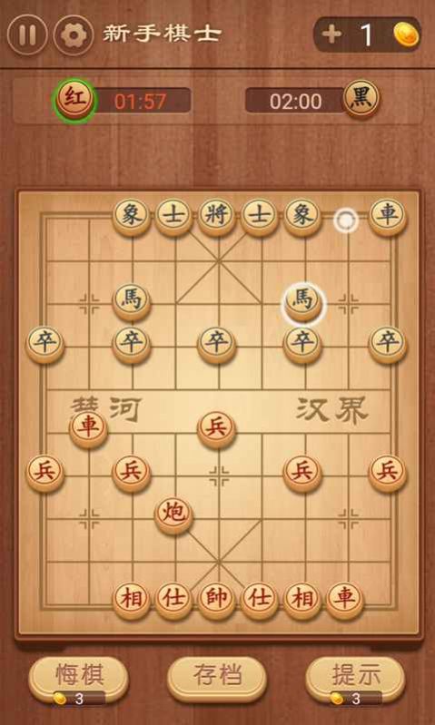 象棋我特牛游戏