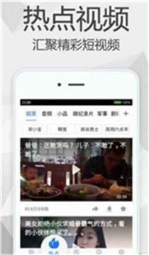 合欢视频app