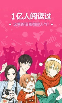 吹雪漫画之家