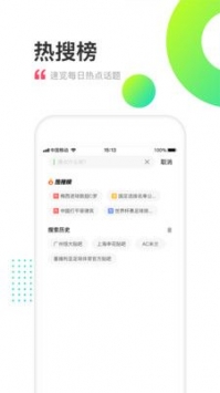 上上比分app